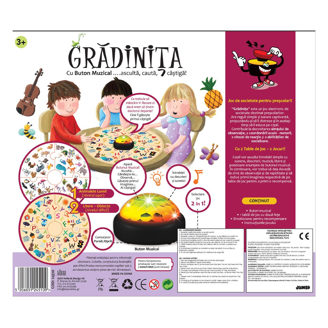 Joc de Societate Gradinita cu Buton Muzical - poza 2