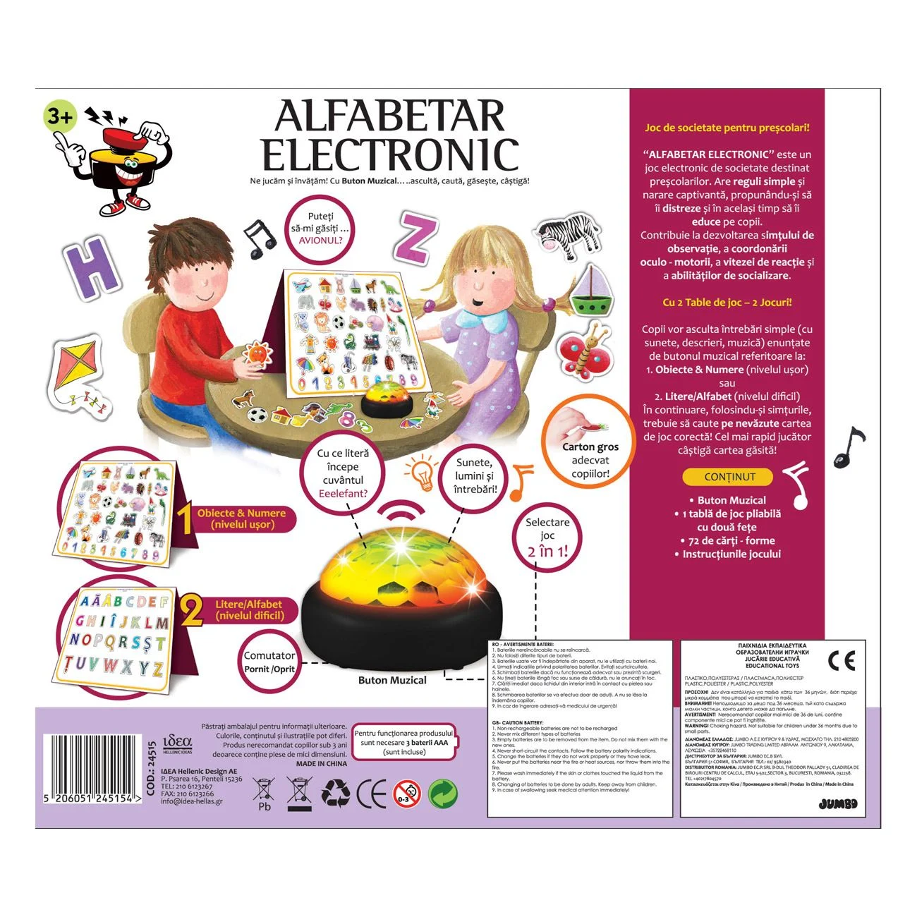 Joc de Societate Alfabetar Electronic - poza 2
