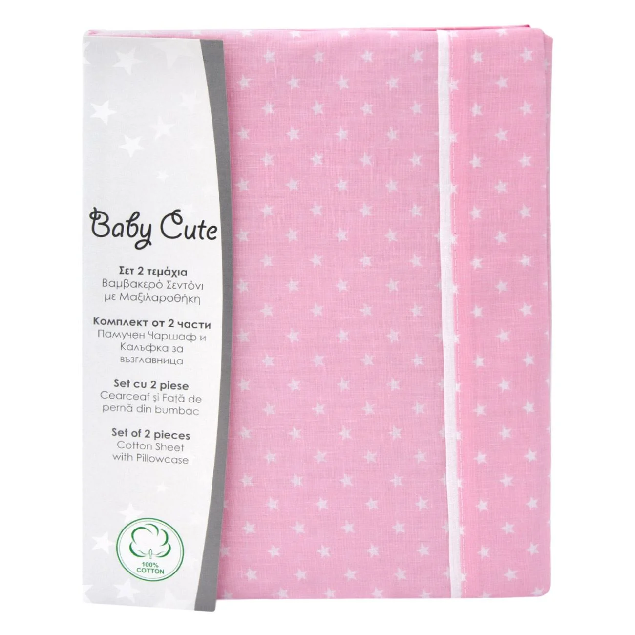 Set Cearceaf cu Fata de Perna Roz Stele pentru Patut - 2 piese