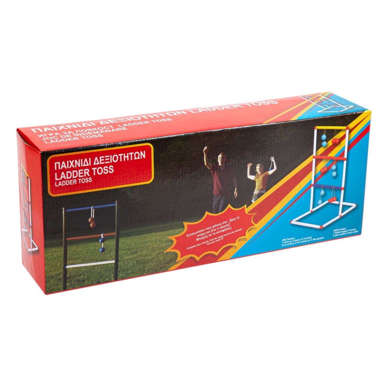Joc de Indemanare Ladder Toss - poza 4