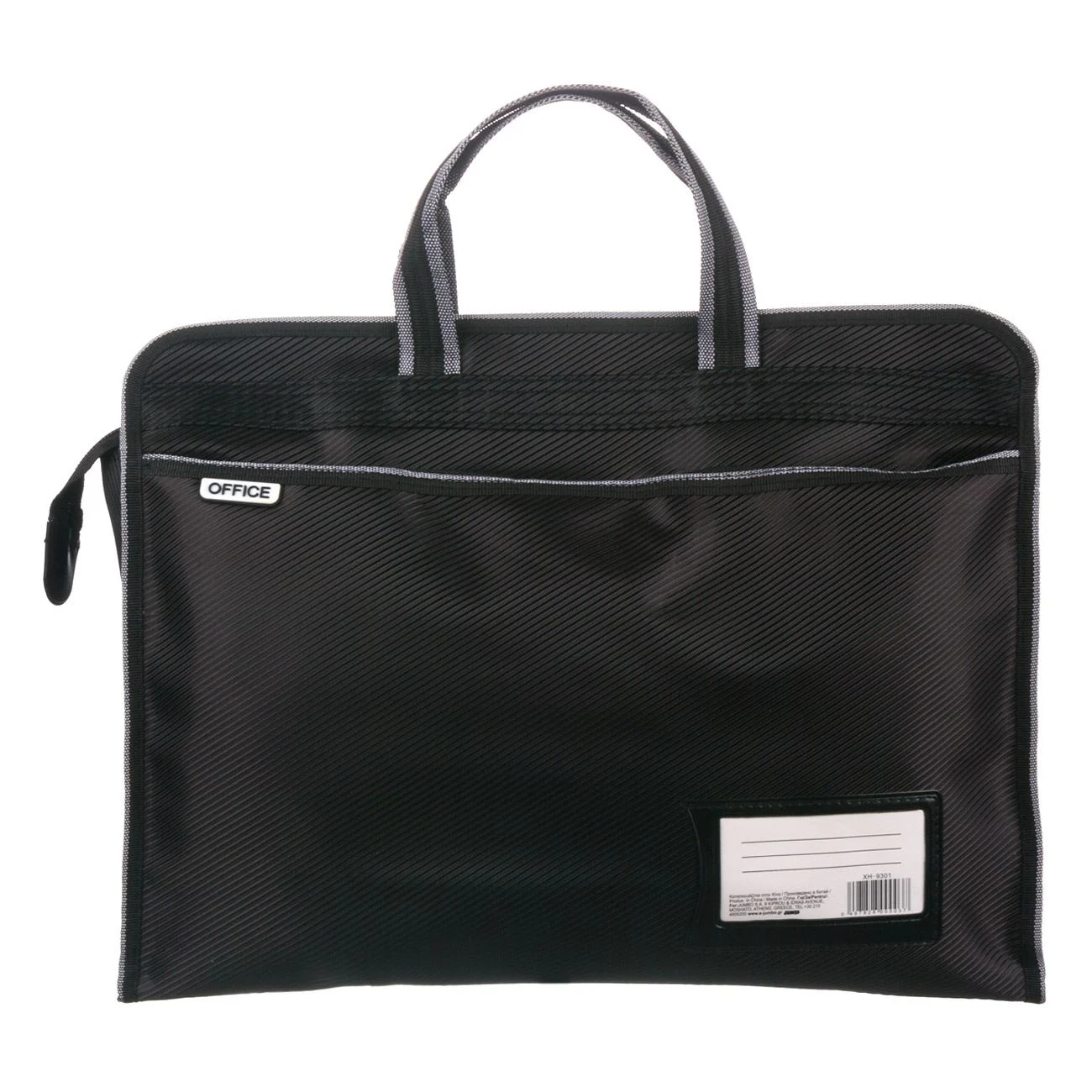 Servieta Neagra cu Manere 39x10x30cm - poza 2