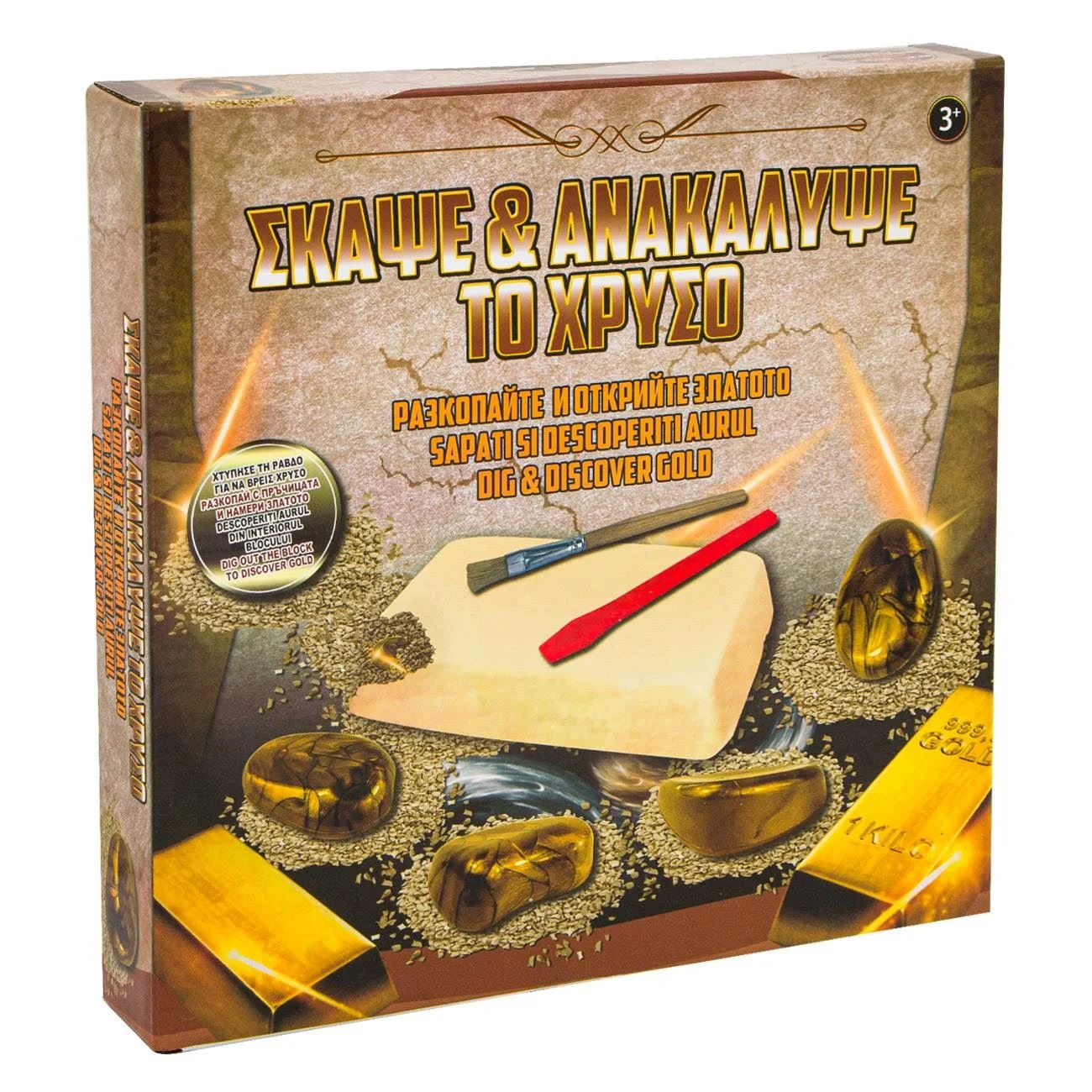 Set Excavare Descopera Aurul - poza 2