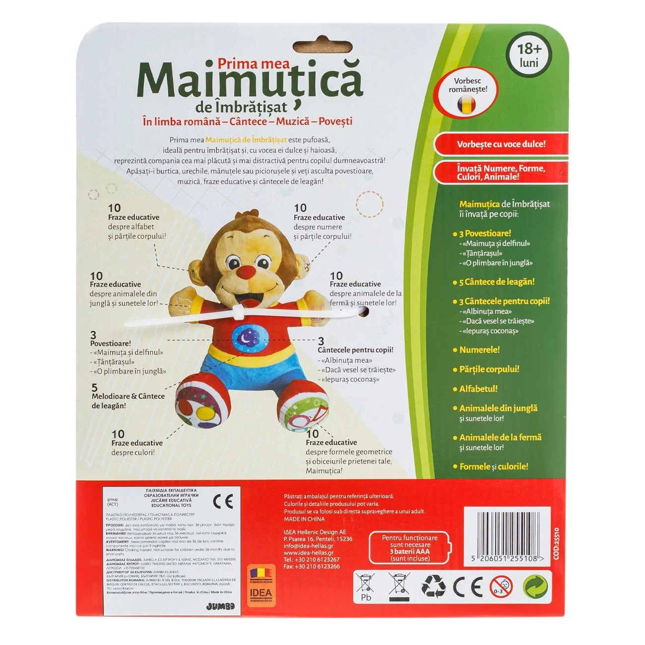 Jucarie Educativa Maimutica cu 9 Activitati Vorbeste Romaneste - Idea - poza 3