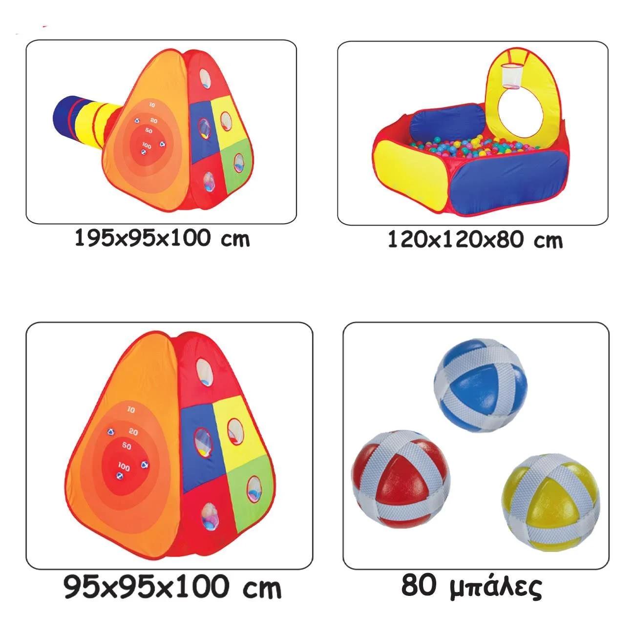 Cort pentru Copii cu Tunel si Spatiu de Joaca - poza 3