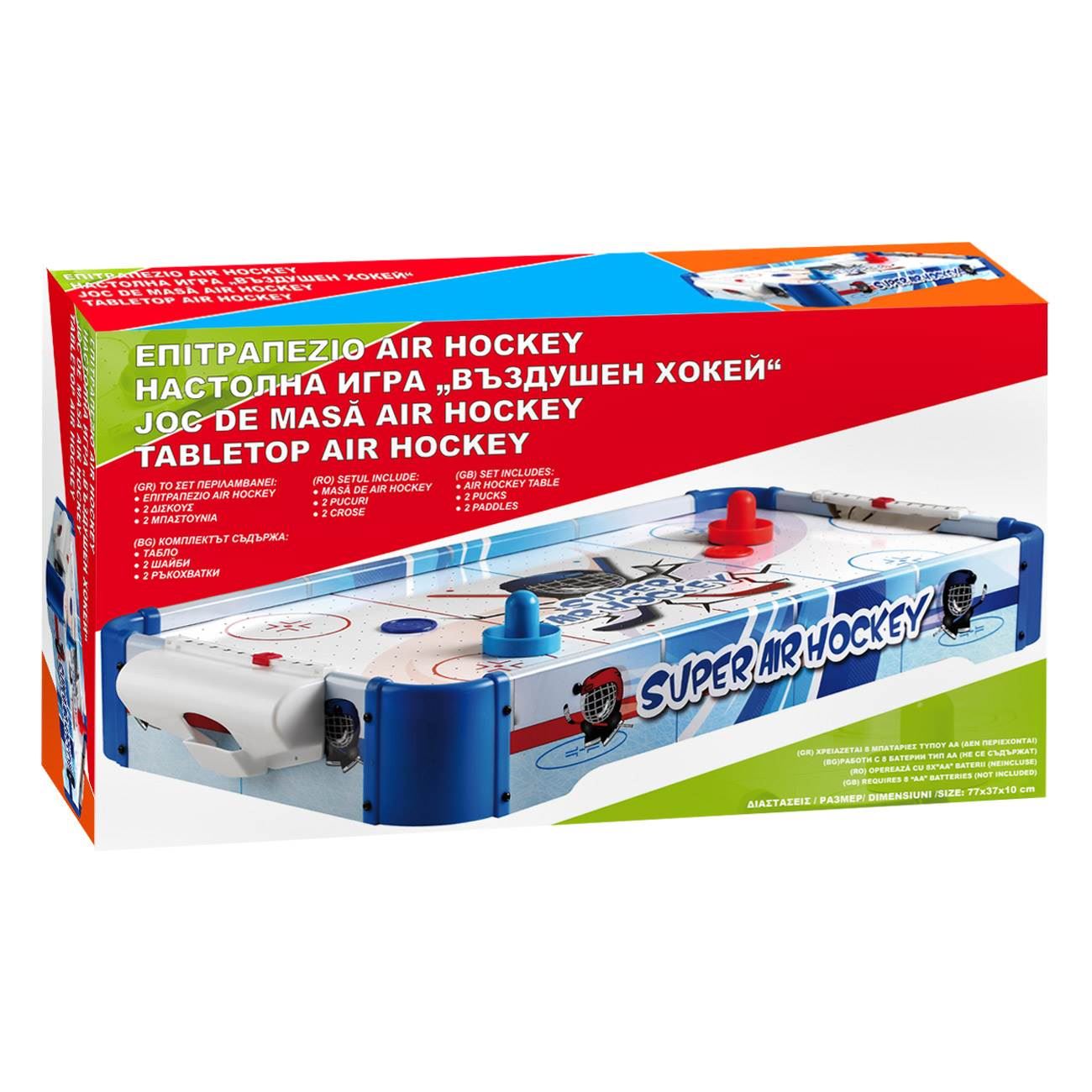 Masa Air Hockey 77x37x10cm - poza 2