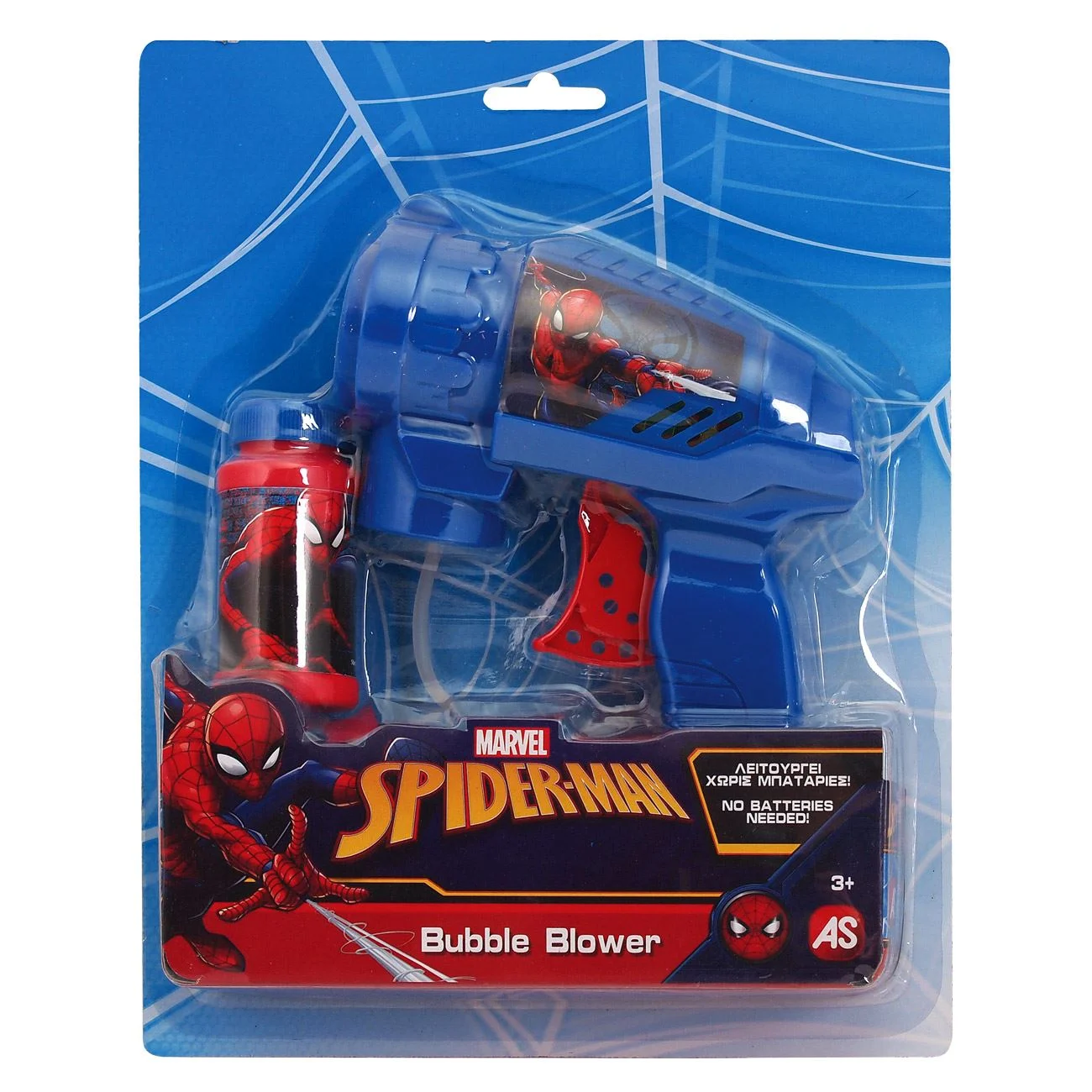 Pistol Baloane de Sapun Albastru Marvel Spiderman - AS - poza 2
