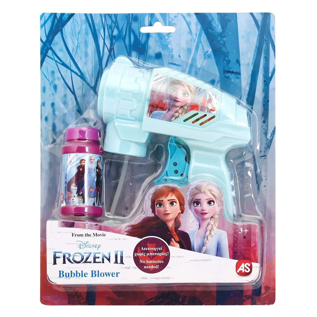 Arma Jucarie Copii Bule Sapun Disney Frozen 2 - AS - poza 3