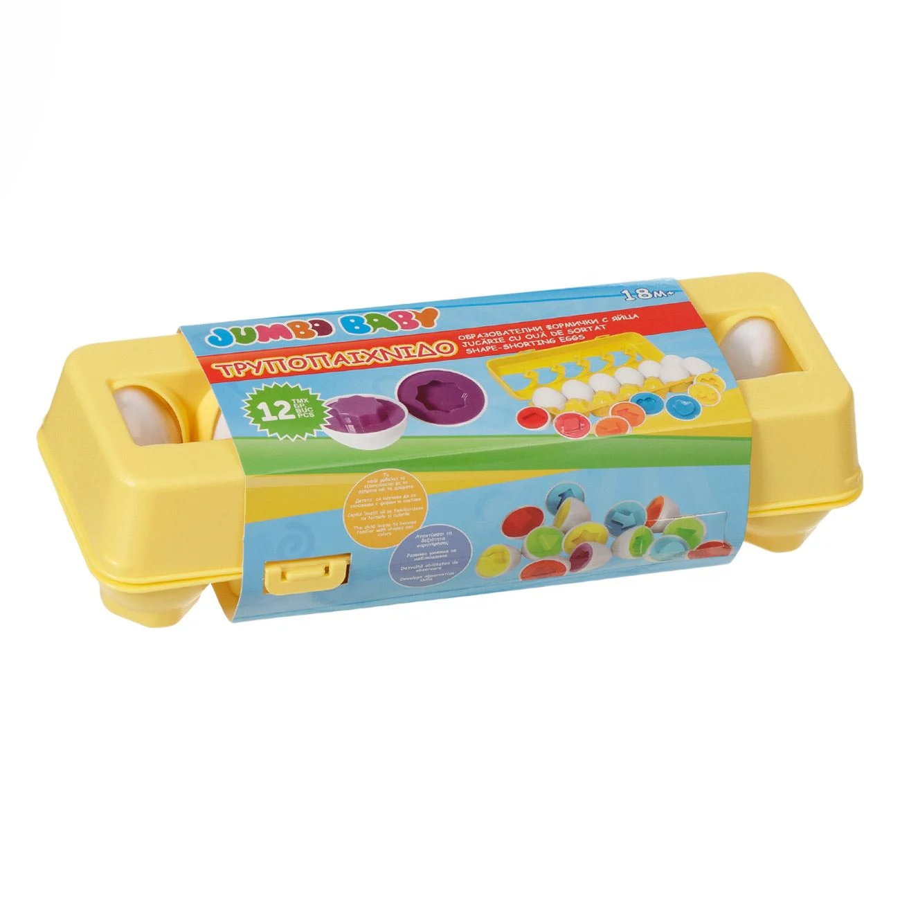 Jucarie Educativa Cutie cu Oua - poza 2