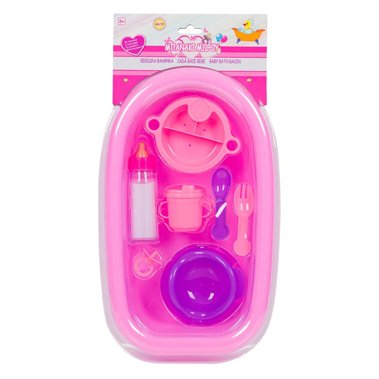 Cada pentru Papusi Bebelus Roz cu Accesorii - poza 2