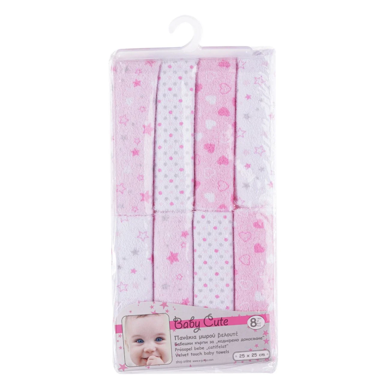 Prosopele Roz Albe cu Model pentru Copii 25x25cm - 8buc - poza 3