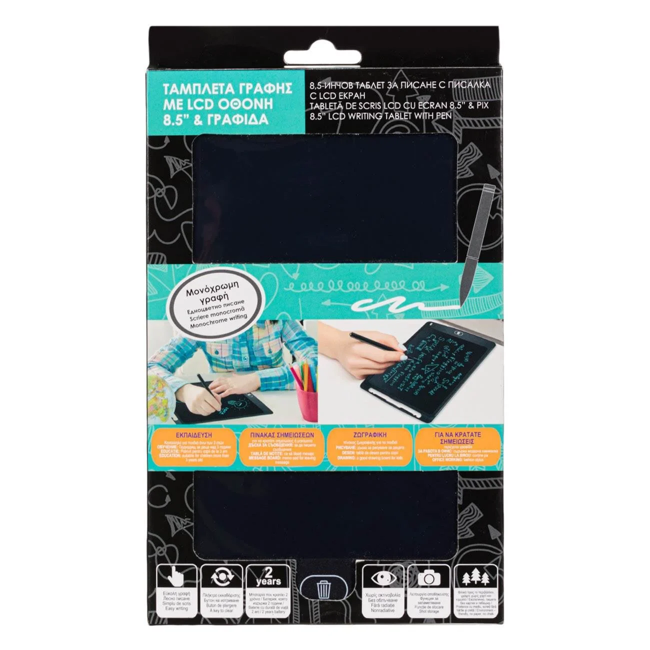 Tableta de Scris pentru Copii cu Ecran LCD 8.5" & Pix - poza 5