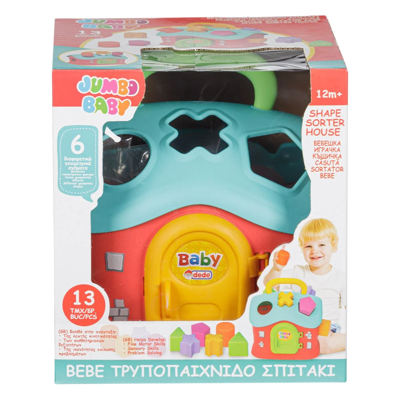 Jucarie Sortator Bebe Casa Colorata - poza 4