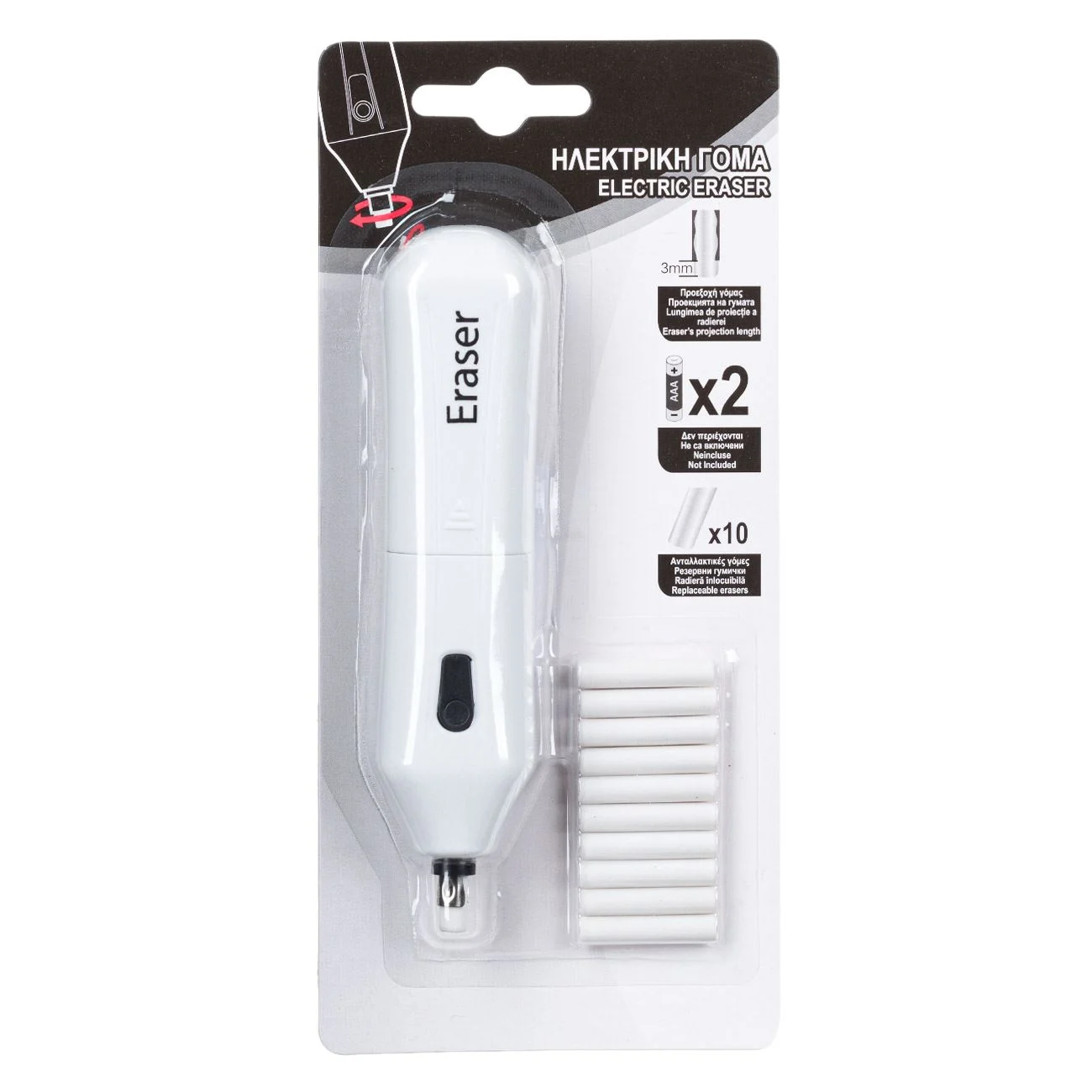 Radiera Electrica cu 10 Rezerve - poza 3