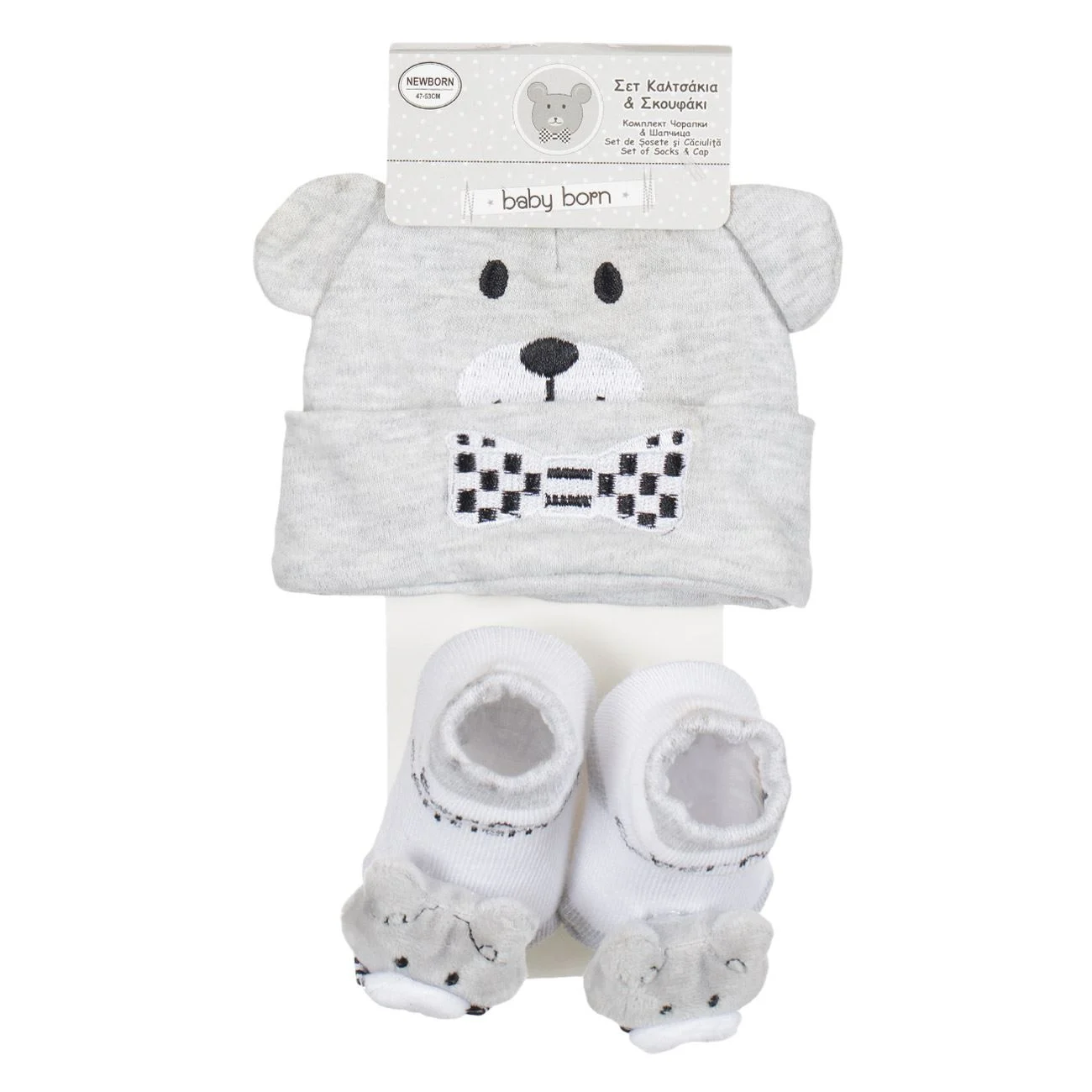 Set pentru Nou Nascut Caciula & Sosete Gri Ursulet 3D - poza 4