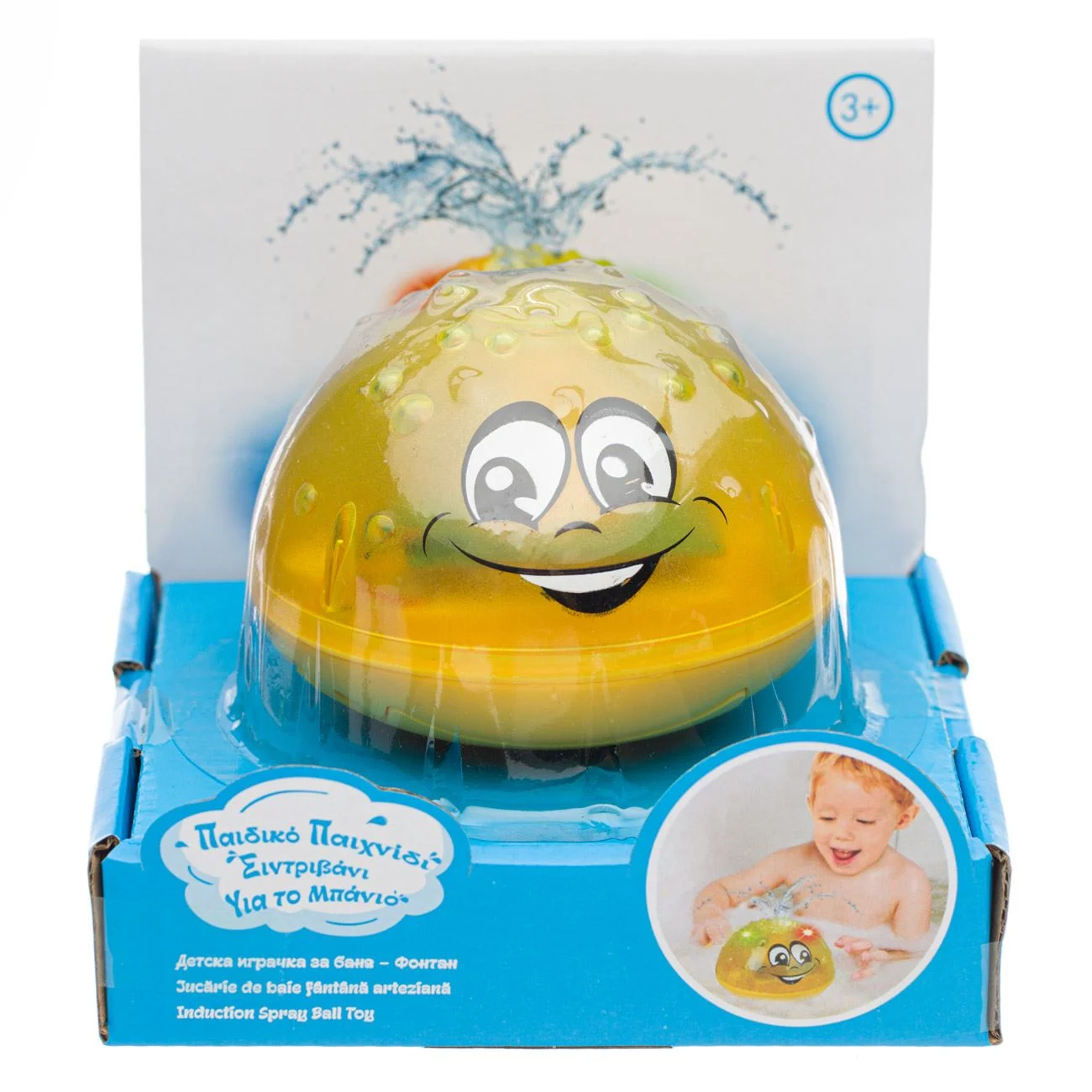 Jucarie pentru Baie Fantana Arteziana Galbena - poza 3