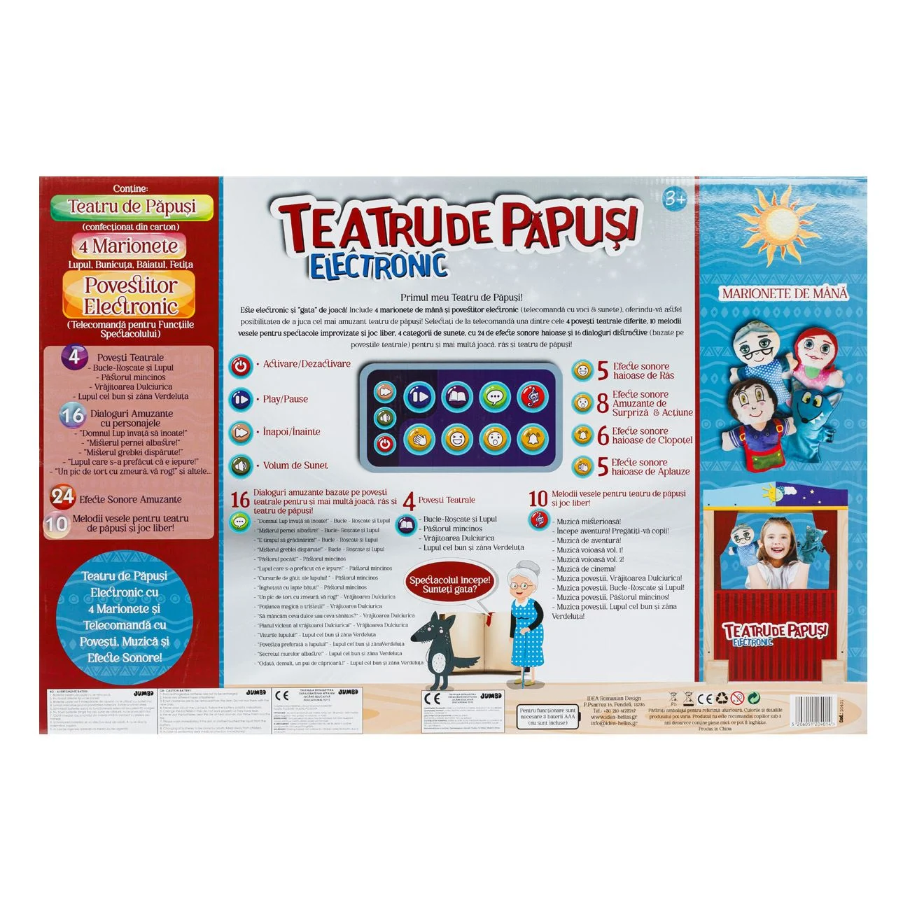 Teatru de Papusi Electronic in Limba Romana - Idea - poza 3