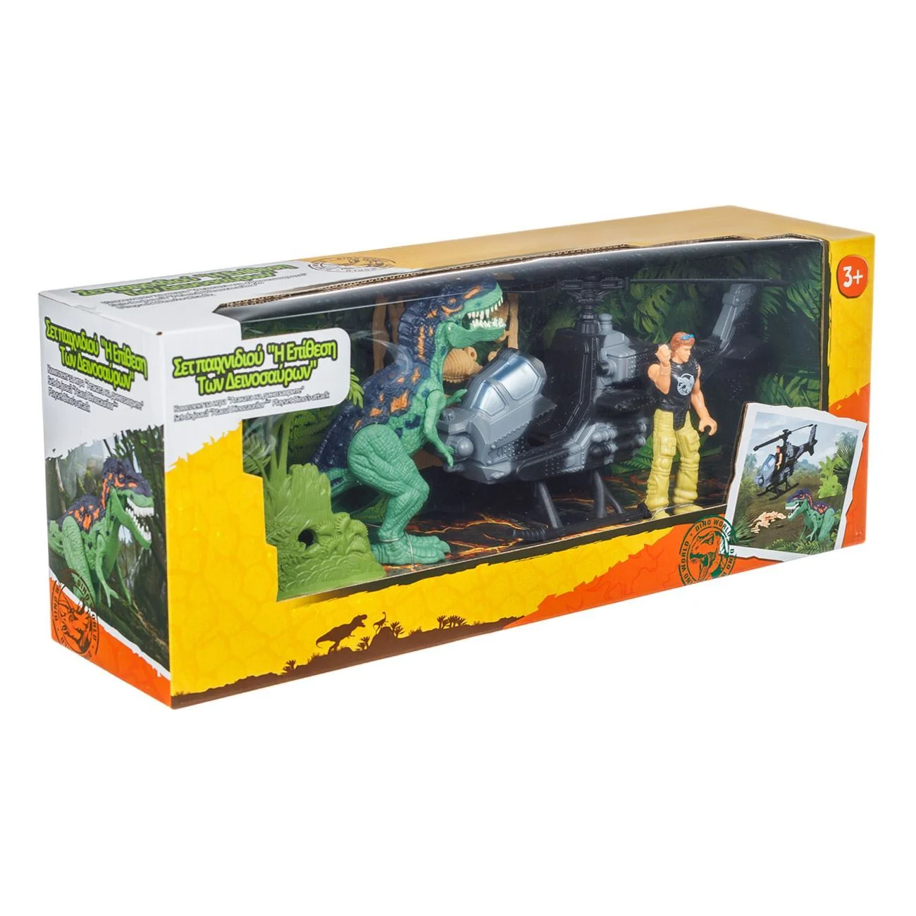Set de Joaca Dinozauri cu Elicopter & Figuri - poza 3