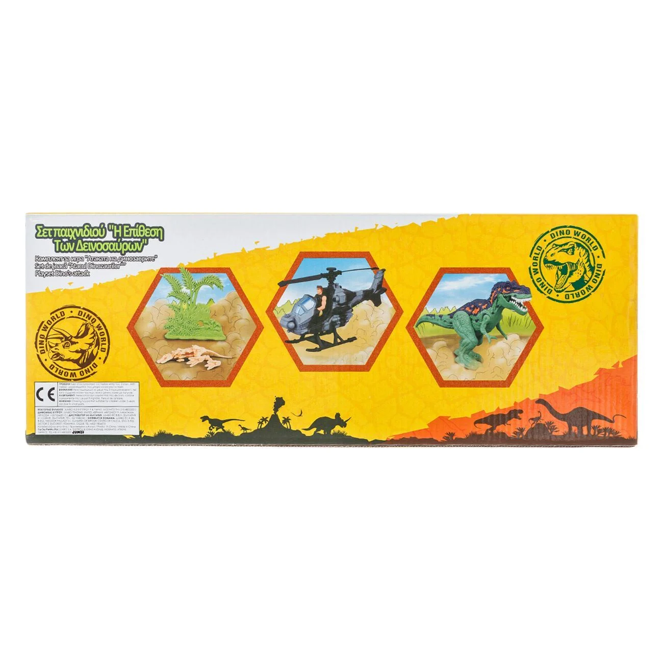 Set de Joaca Dinozauri cu Elicopter & Figuri - poza 4