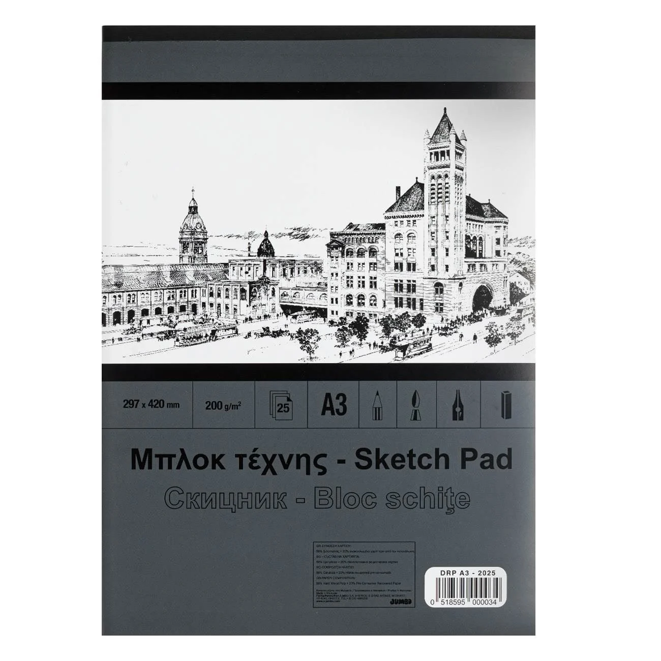 Bloc de Schite 29.7x42cm - 25File