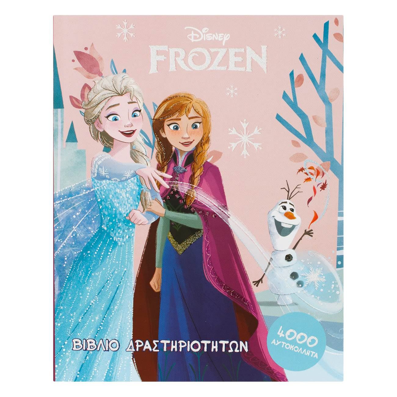 Carte de Colorat A4 Frozen 2 cu 16F de Autocolante - 36F
