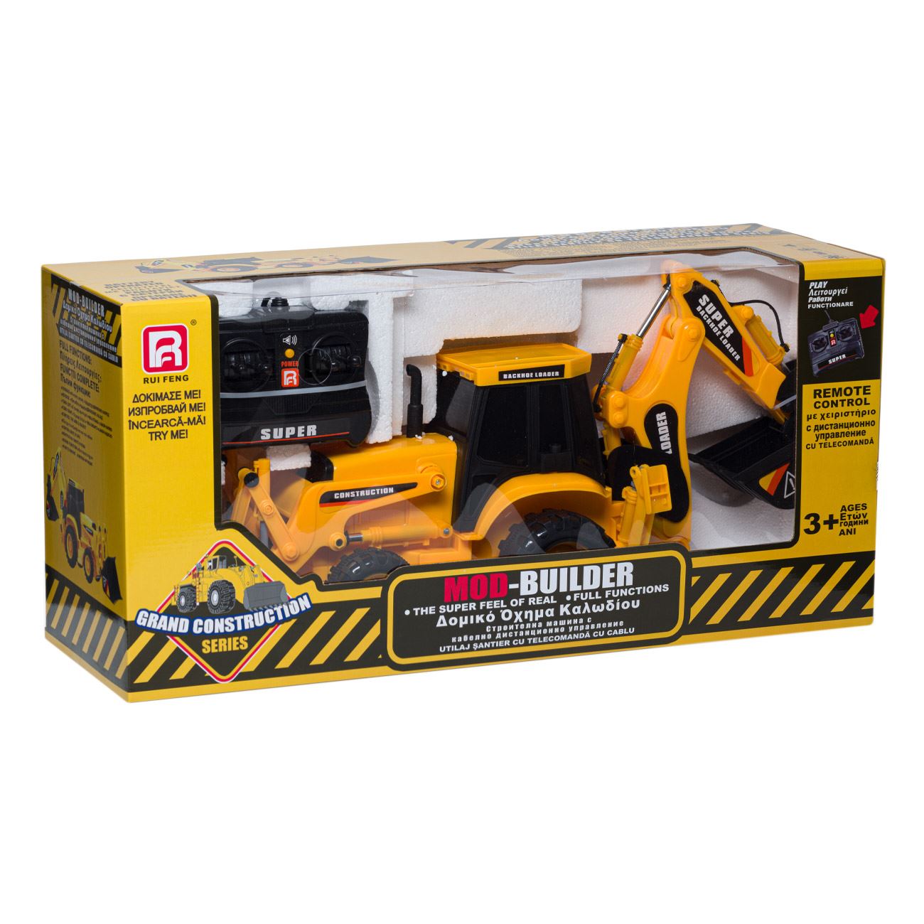 Vehicul de Santier Excavator cu Cablu & Sunet 55cm - poza 3