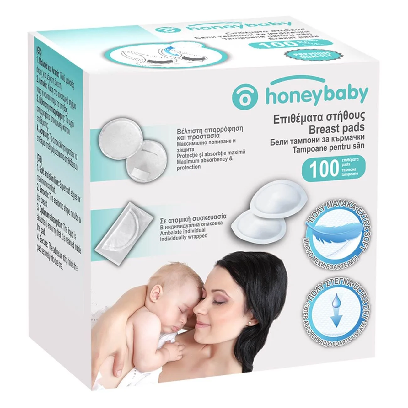 Tampoane pentru San Albe Ambalate Individual Honey Baby - 100buc