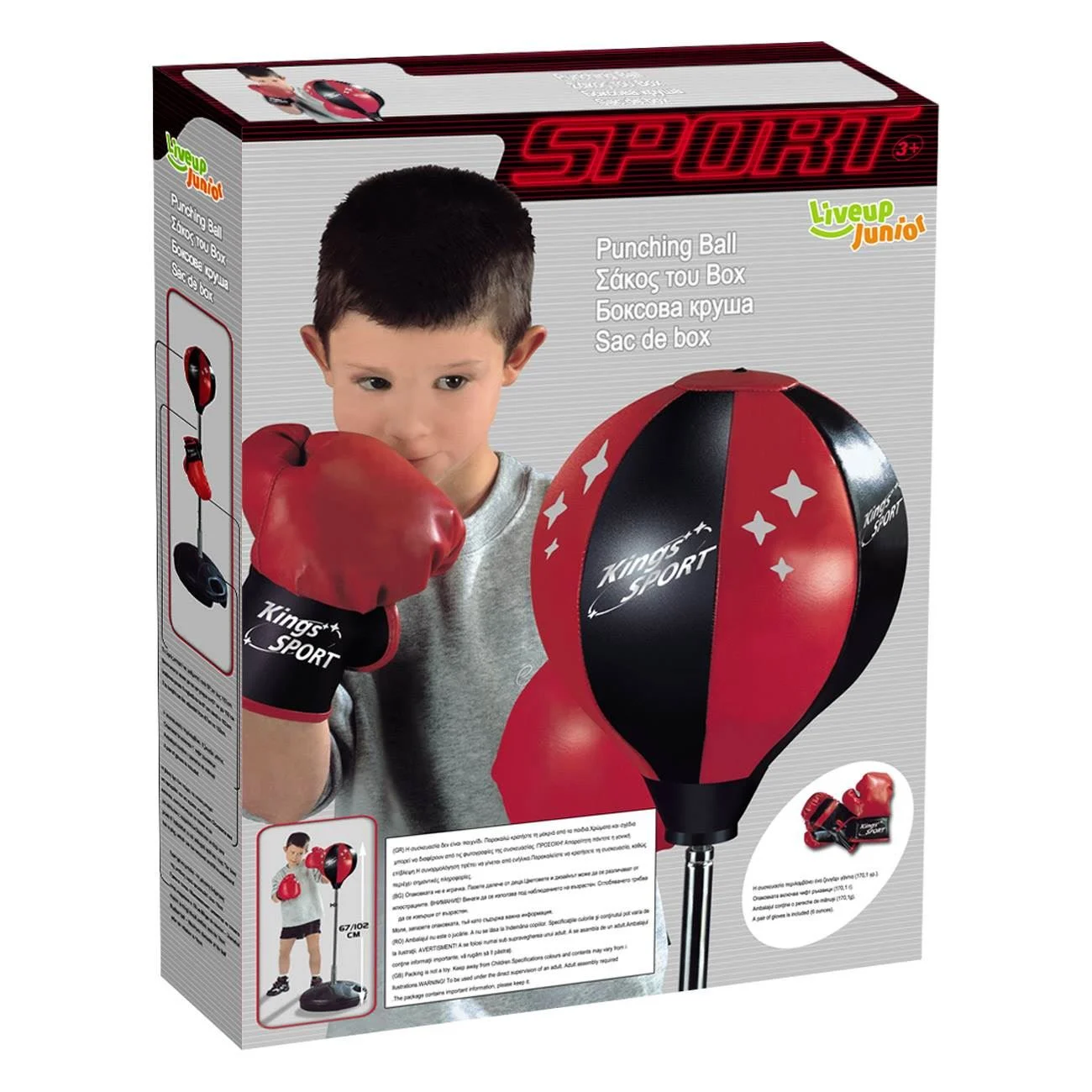 Set Minge de Box cu Manusi pentru Copii