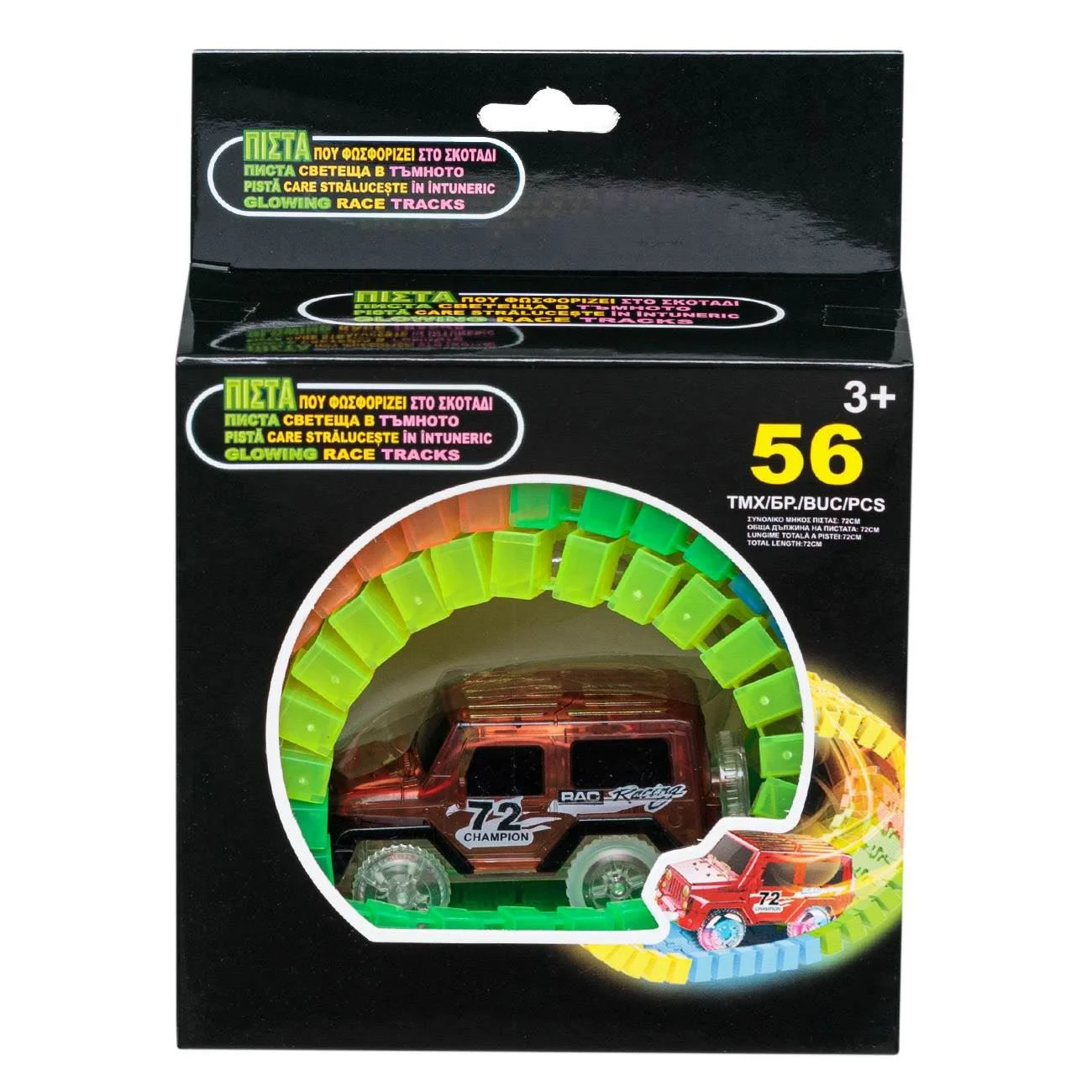 Pista de Curse Glow In The Dark & Masinuta - 56 piese - poza 3