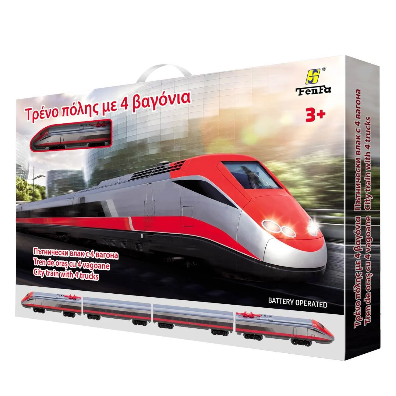 Trenulet Electric cu 4 Vagoane - poza 5