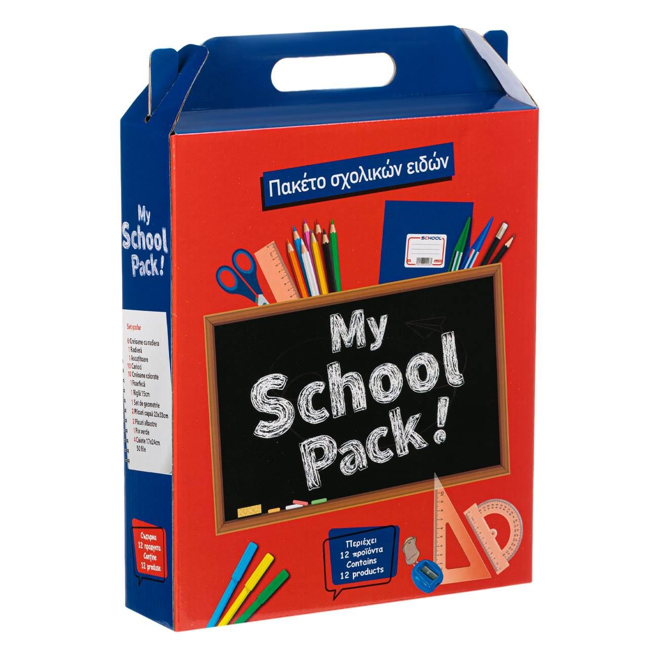 Set Rechizite Scolare ”My School Pack” - 40 de piese - poza 2