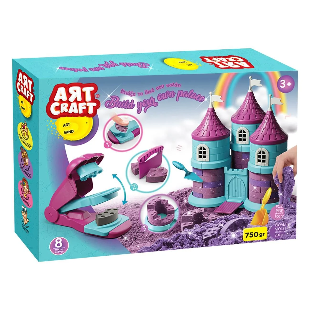 Set Nisip Creativ Castel - 8buc - poza 2
