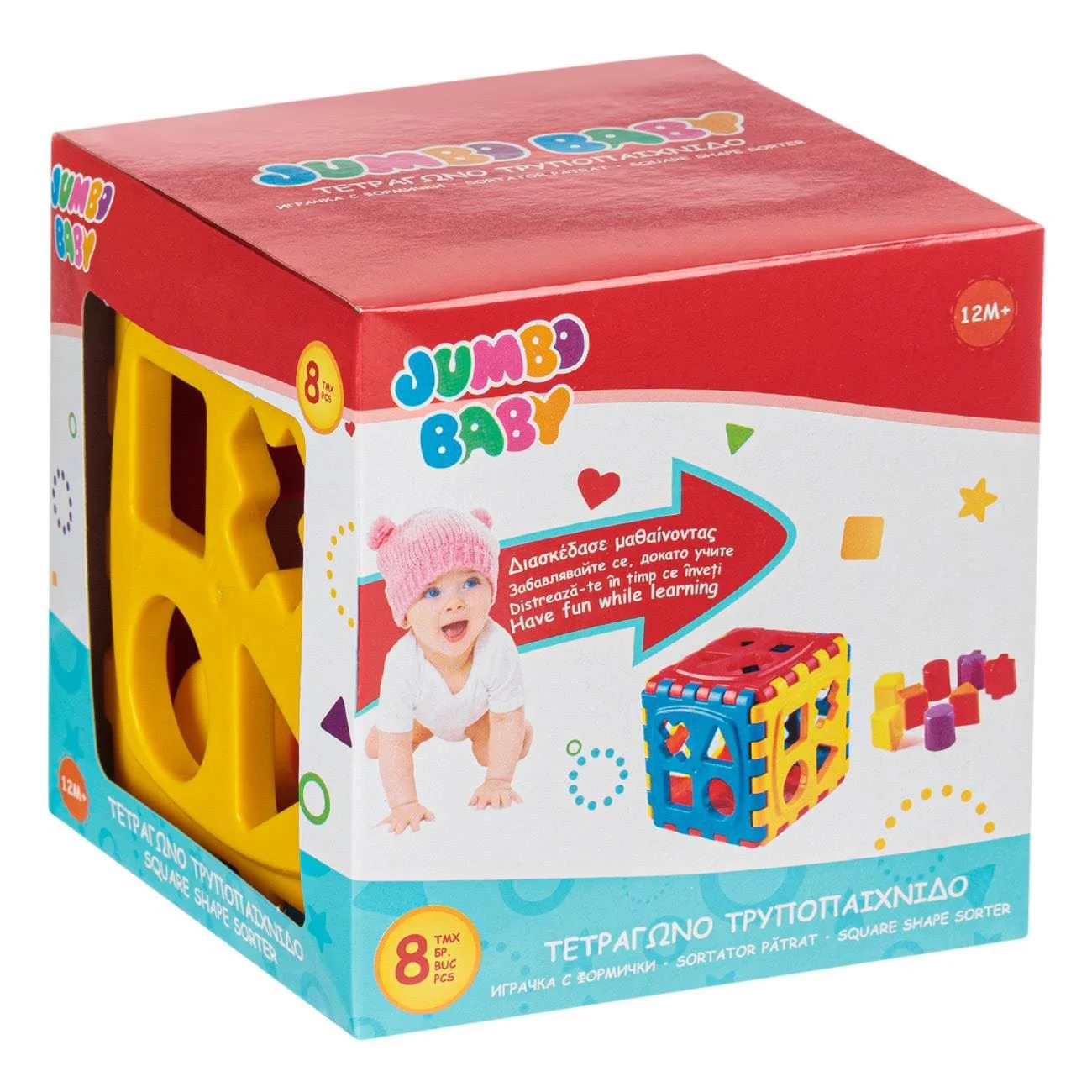 Jucarie Sortator Bebe 4 Forme - 8buc - poza 2