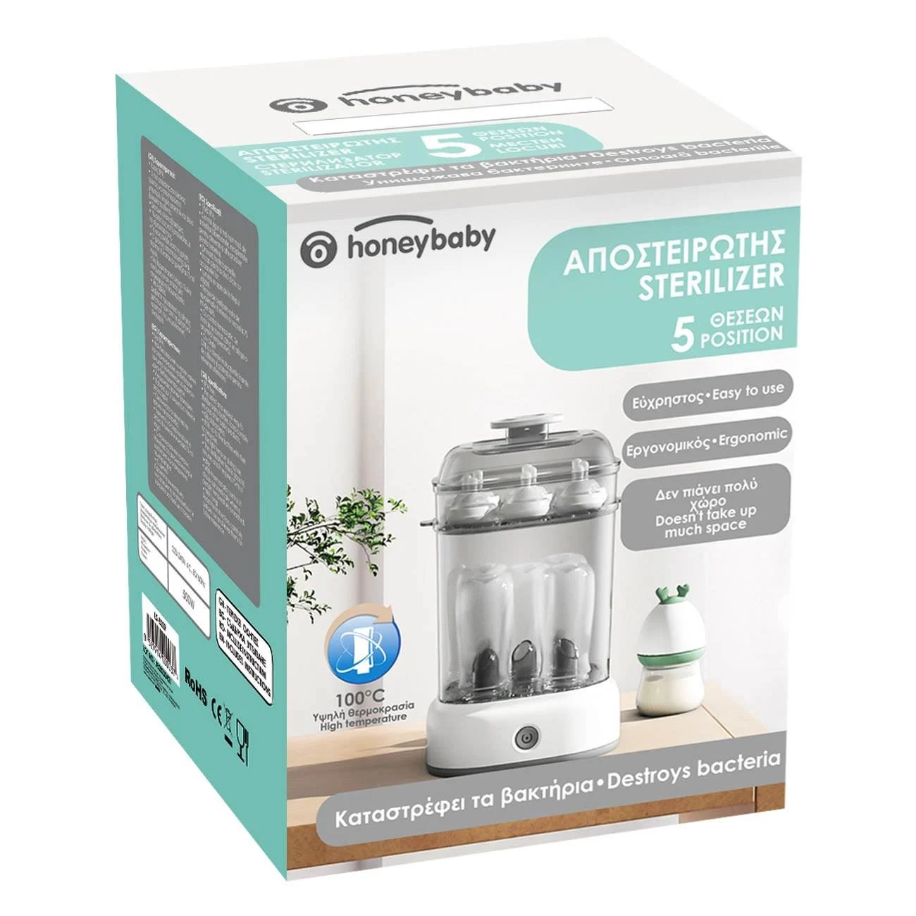 Sterilizator Electric Biberoane cu 5 Pozitii 500 W - Honey Baby - poza 6