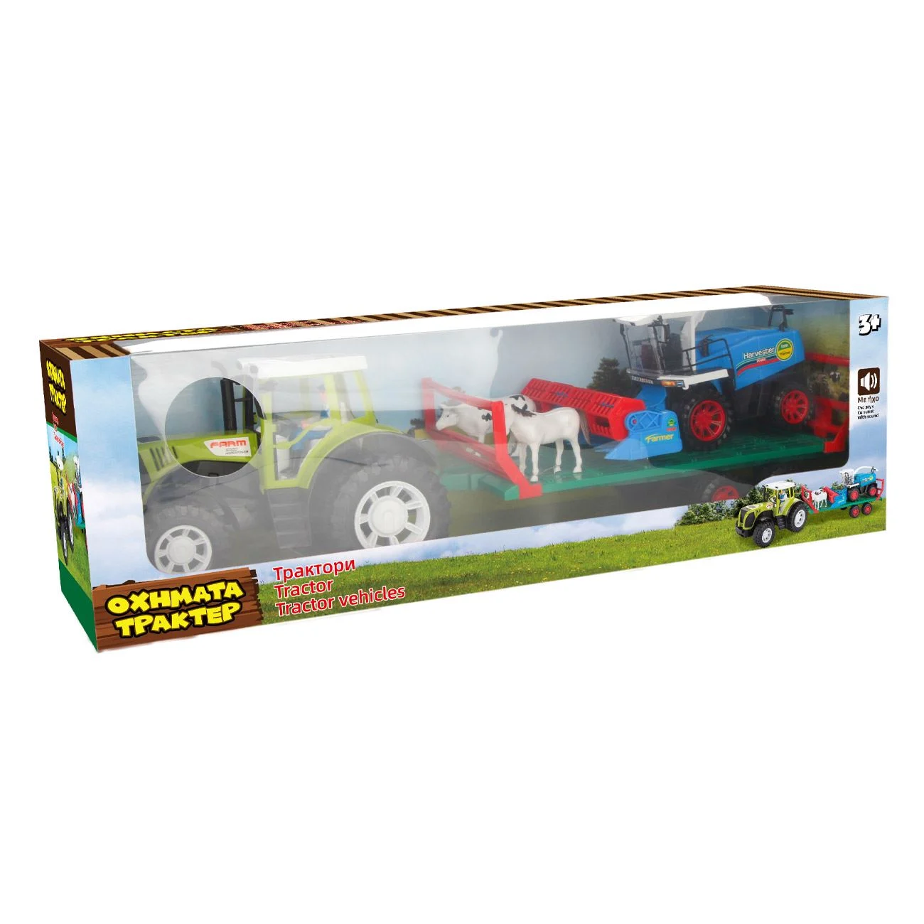 Tractor cu Remorca Masina de Treierat & Sunet - poza 3