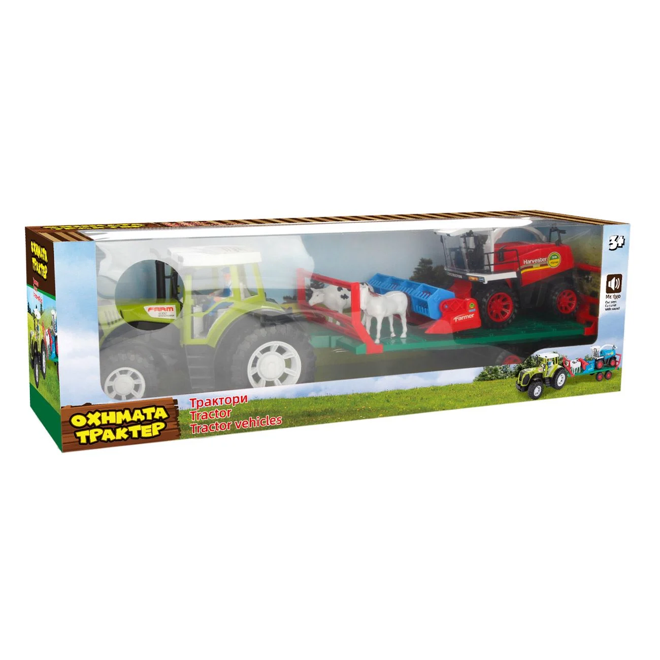 Tractor cu Remorca Masina de Treierat & Sunet - poza 4