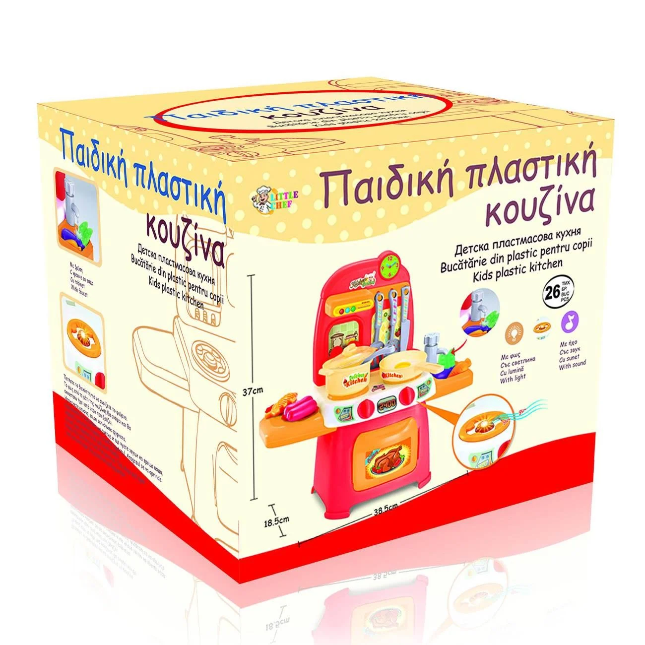 Bucatarie Mini cu Accesorii Lumini & Sunet pentru Copii - 26buc - poza 3