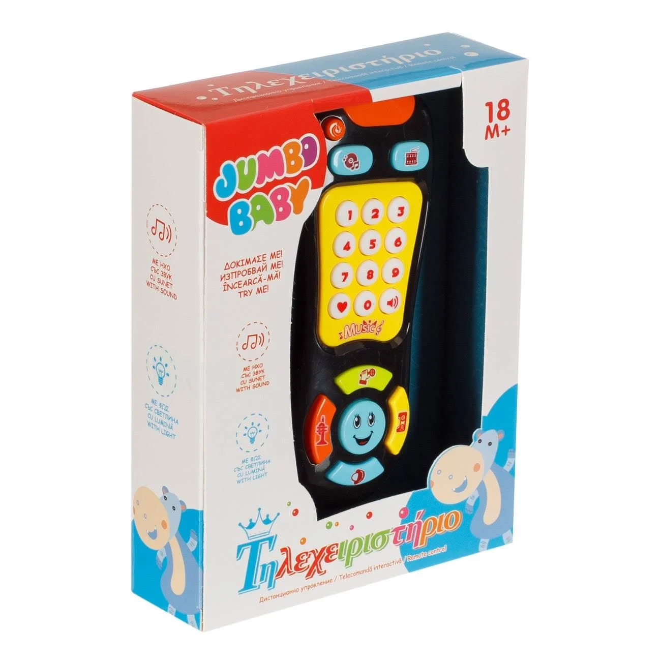 Telecomanda Telefon Jucarie pentru Bebelusi cu Lumina & Sunet - poza 3