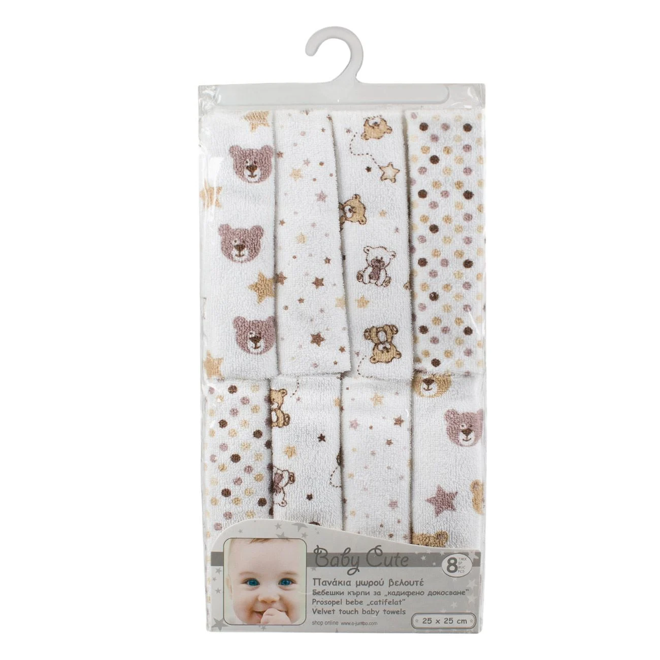 Prosopele pentru Copii Albe Bej/Maro Ursuleti Stele Buline 25x25cm - 8buc - poza 2