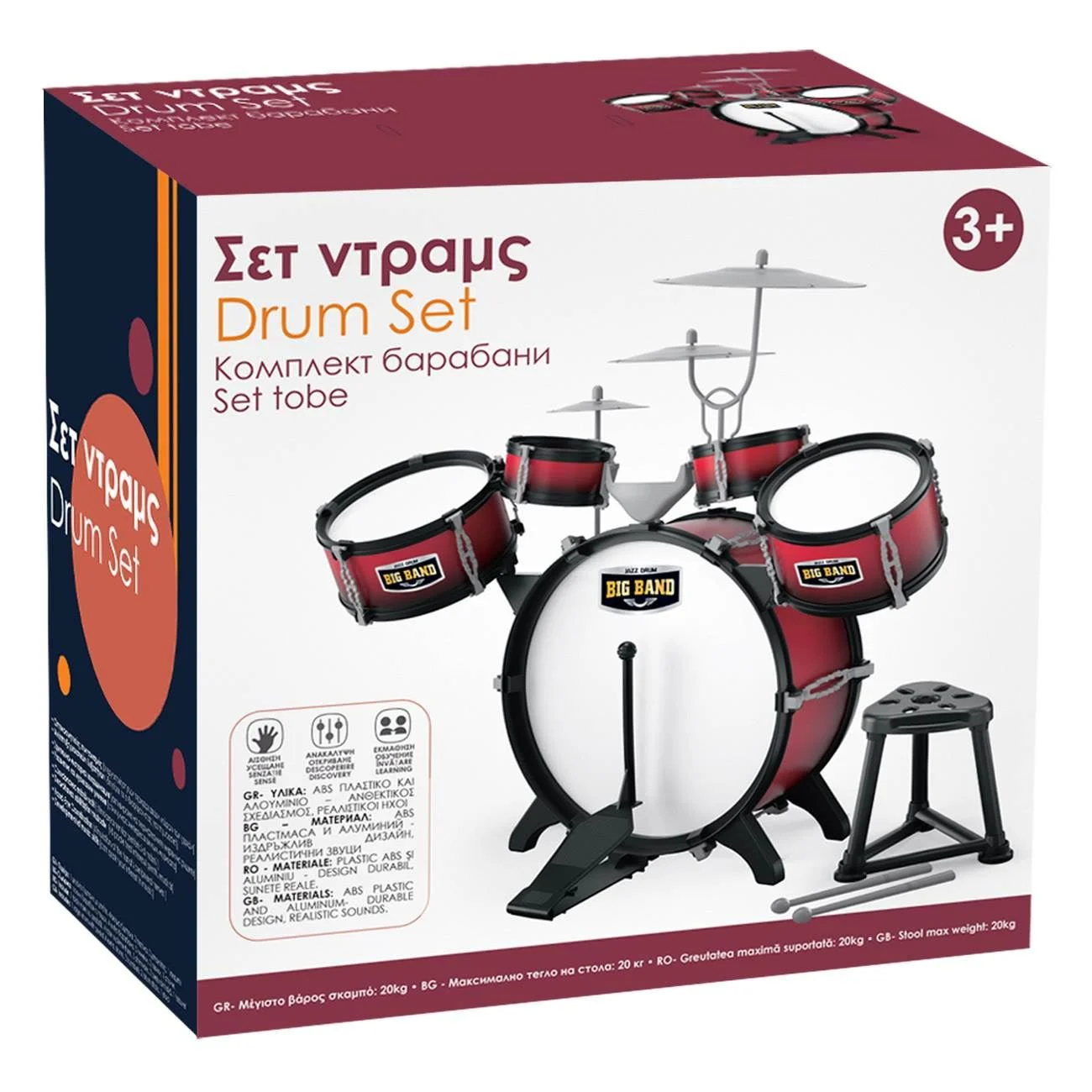 Set Tobe Mari cu Chimvale & Taburet - poza 2