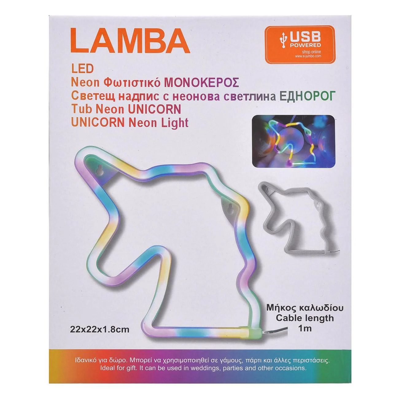 Lampa LED Neon Unicorn Multicolor cu USB 22x22cm - poza 2