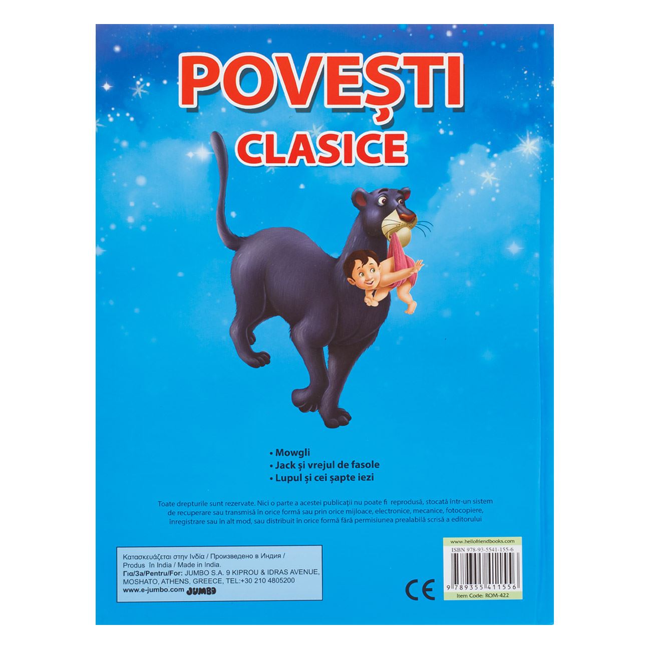 Carte A4 Povesti Clasice - 24F - poza 3