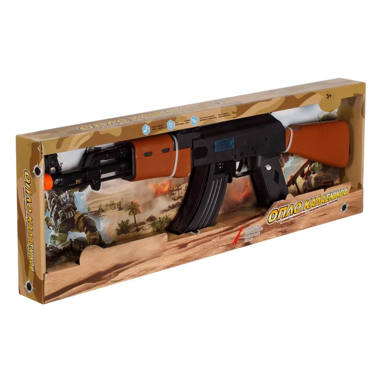 Arma Jucarie Kalashnikov cu Efecte Sonore & Lumina - poza 3