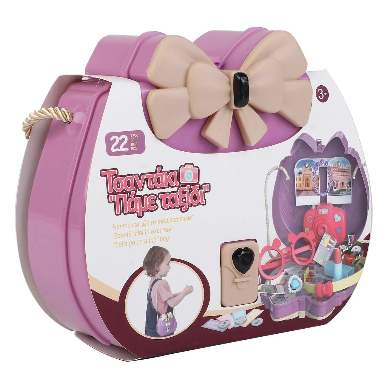 Valiza Jucarie cu 22 de Accesorii - poza 3