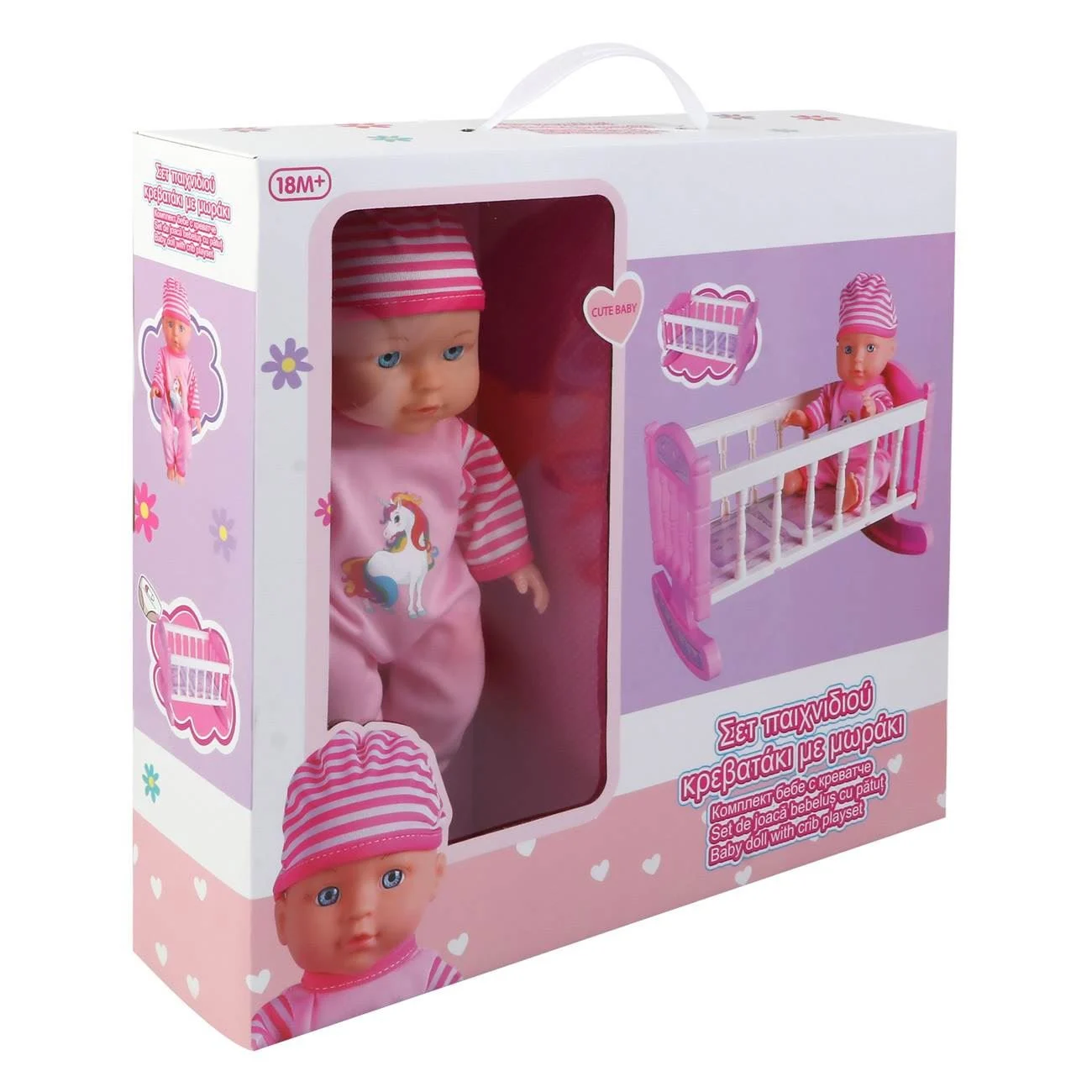 Set de Joaca Bebelus cu Patut - poza 3