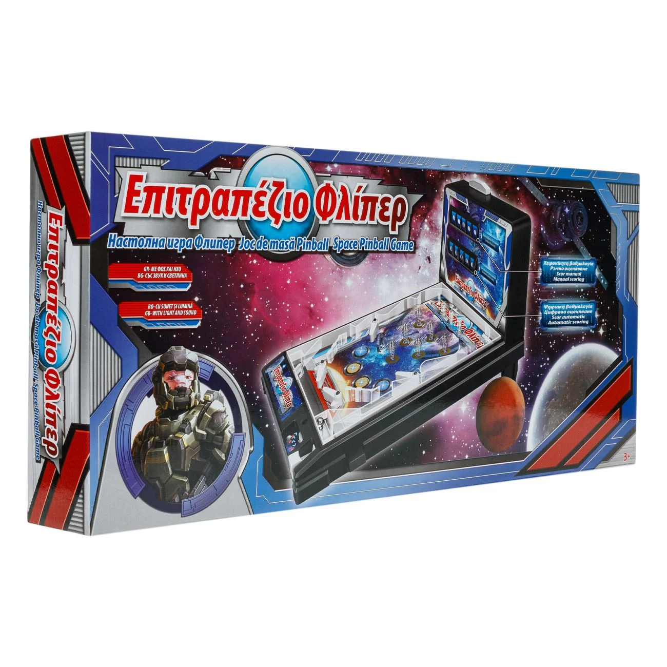 Joc Pinball Electric cu Sunet & Lumina - poza 3