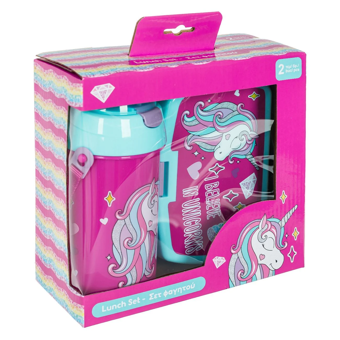 Set Caserola Alimente 750ml & Sticla de Apa 500ml Unicorn - 2buc - poza 8