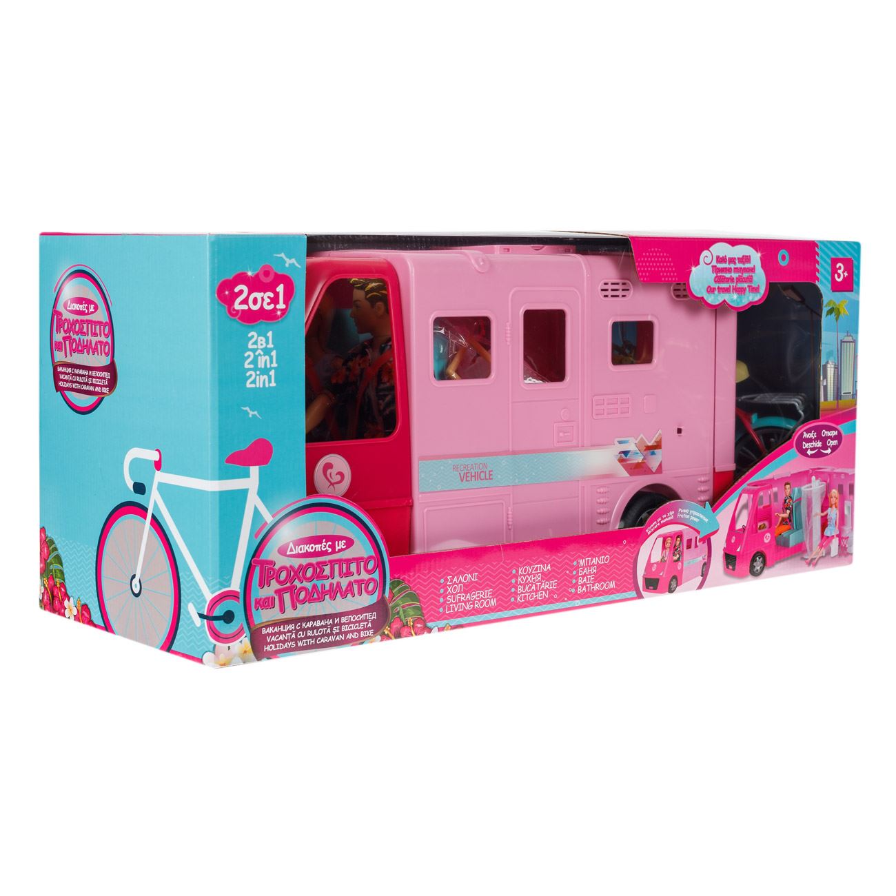 Rulota Roz & Bicicleta cu Papusi - poza 3