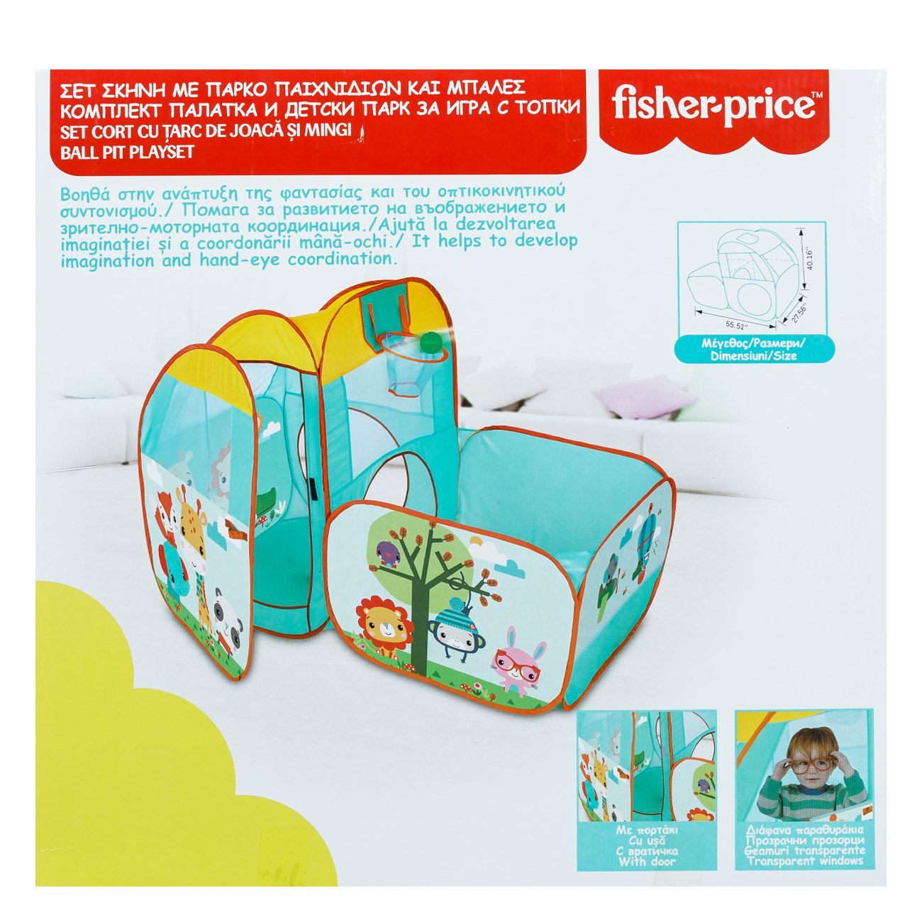 Set Cort pentru Copii cu Piscina si Bile de Joaca - Fisher Price - poza 6