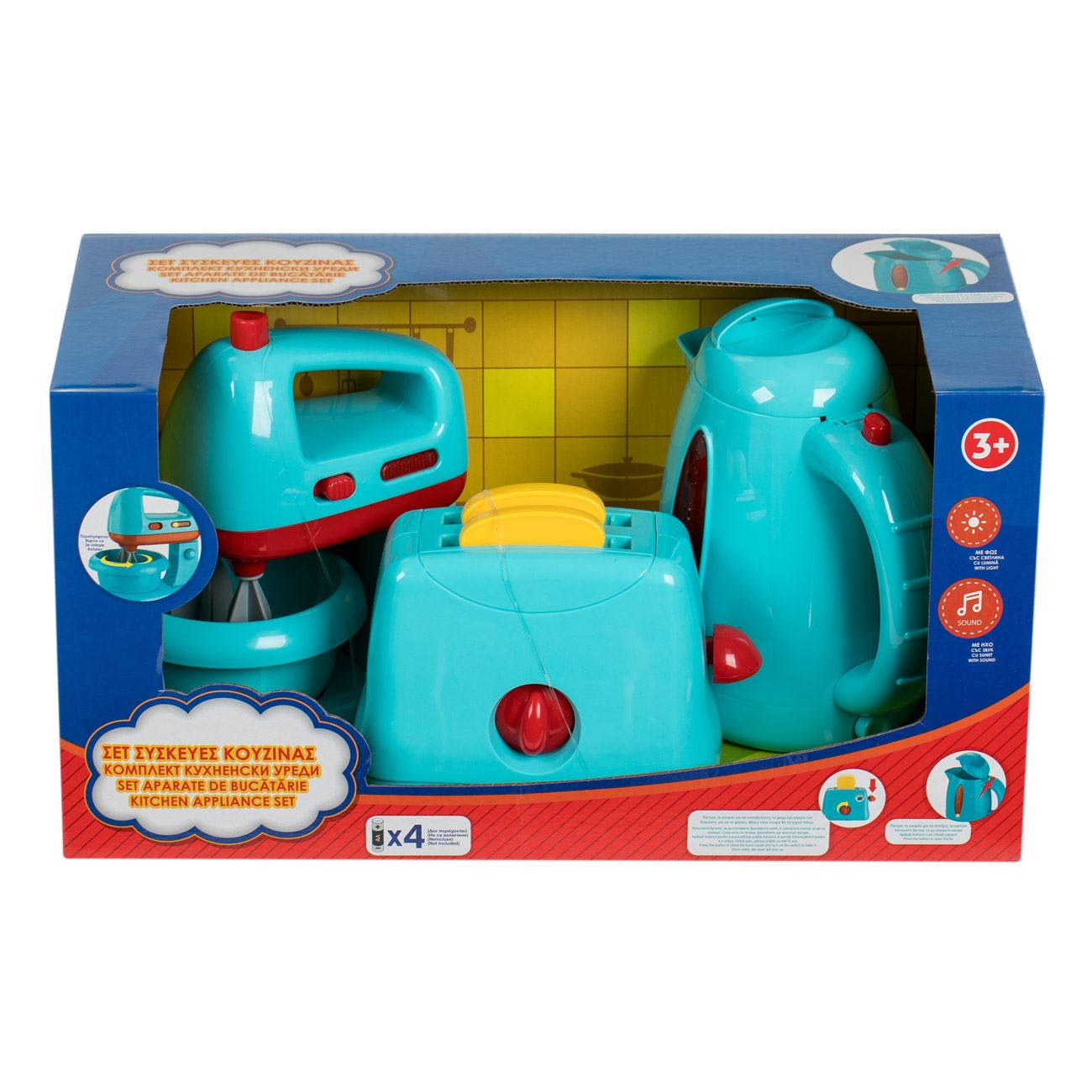 Set Aparate de Bucatarie Mixer Fierbator Apa Prajitor de Paine cu Sunet si Lumina - poza 2