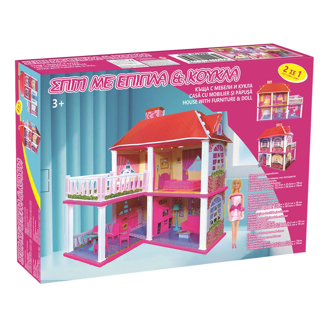 Casa de Joaca cu Accesorii & Papusa - poza 2